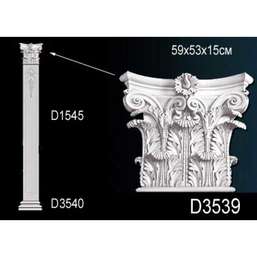 Лепнина Перфект  Пилястра D3539