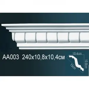        AA003 -  1