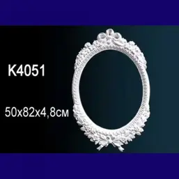       K4051