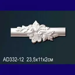      AD332-12